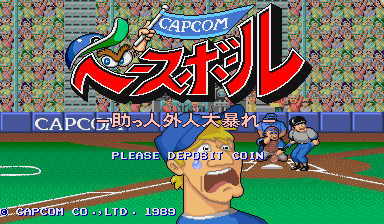 Capcom Baseball (Japan) Title Screen